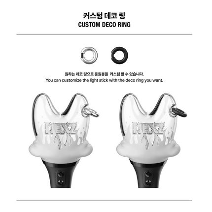 NEXZ - Official Light Stick