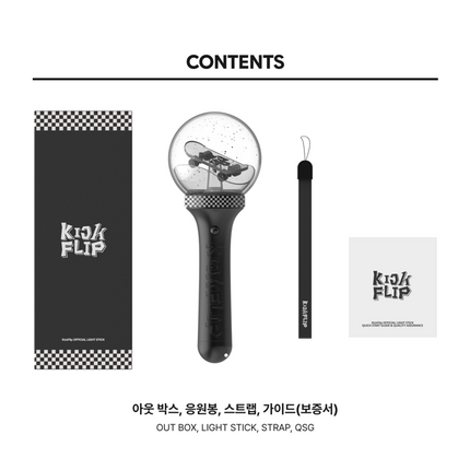 KickFlip - Official Light Stick