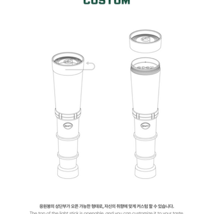 EPEX - Official Light Stick