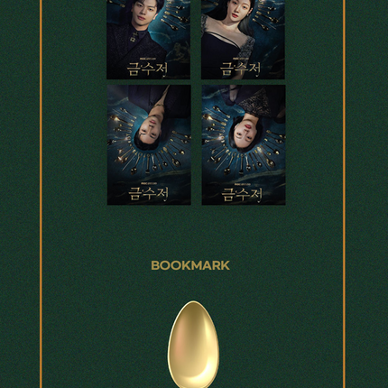 The Golden Spoon OST MBC Original Drama Original Soundtrack 금수저 YOOK SUNGJAE