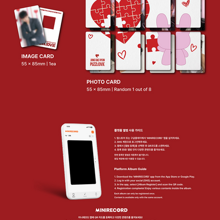 JUNG DAE HYUN - PUZZL(OV)E 2nd Mini Album SQUISHY BADGE Ver
