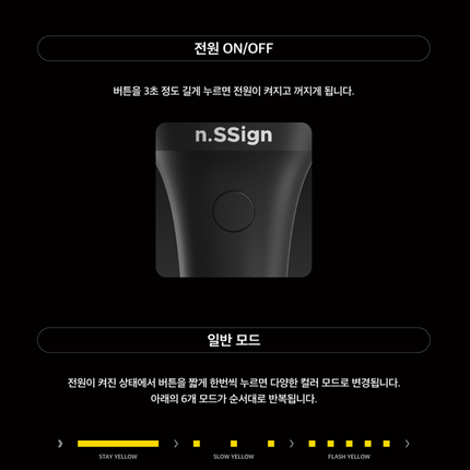 n.SSign - Official Light Stick