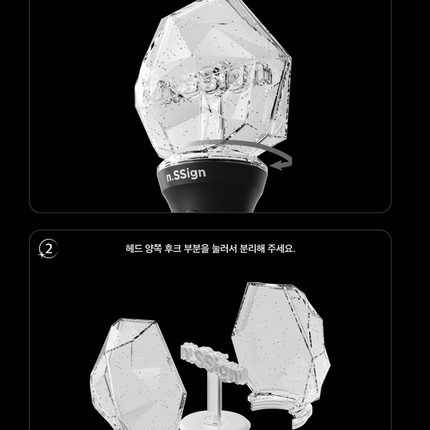 n.SSign - Official Light Stick