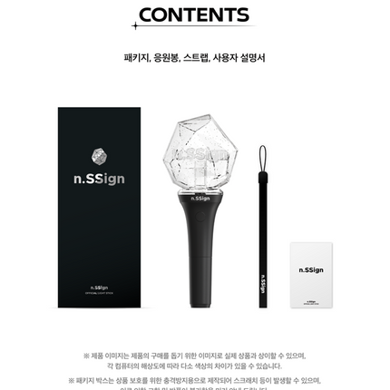 n.SSign - Official Light Stick