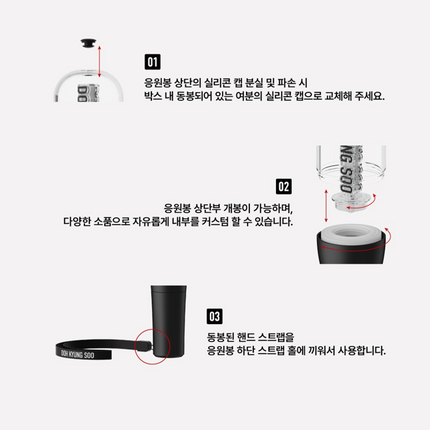 D.O. - Official Light Stick
