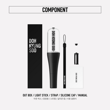 D.O. - Official Light Stick