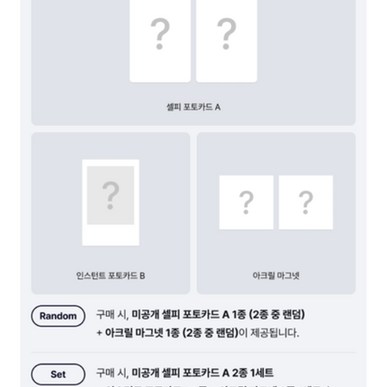 [POB] TXT YEONJUN - NO LABELS: PART 02 2nd Mini Album Photobook Ver.