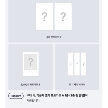 [POB] TXT YEONJUN - NO LABELS: PART 02 2nd Mini Album COMPACT Ver.