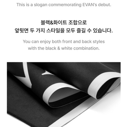 EVAN Heeseung - Official MD Slogan