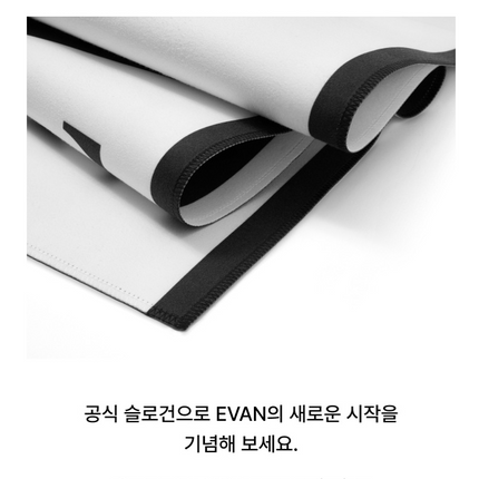EVAN Heeseung - Official MD Slogan