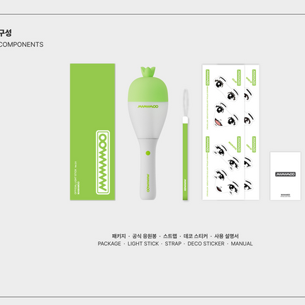 MAMAMOO - Official Light Stick + Photocard Set