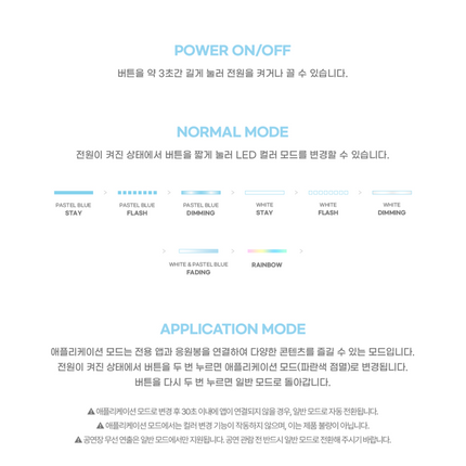 Byeon Wooseok - Official Light Stick + Photocard Set