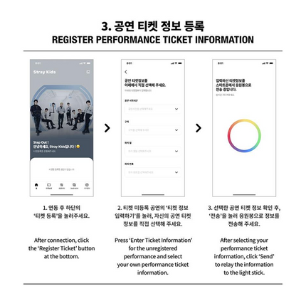 Stray Kids - Official Light Stick