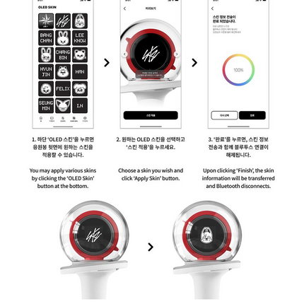 Stray Kids - Official Light Stick