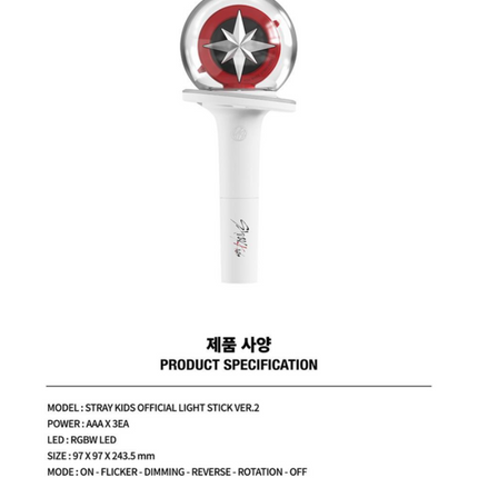 Stray Kids - Official Light Stick