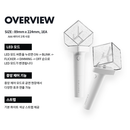 XIA KIM JUN SU - Official Light Stick