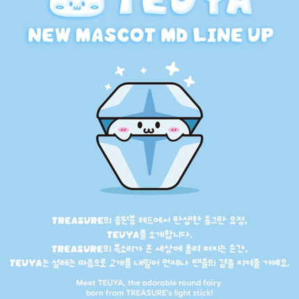 TREASURE - [TEUYA] Official Light Stick Ring