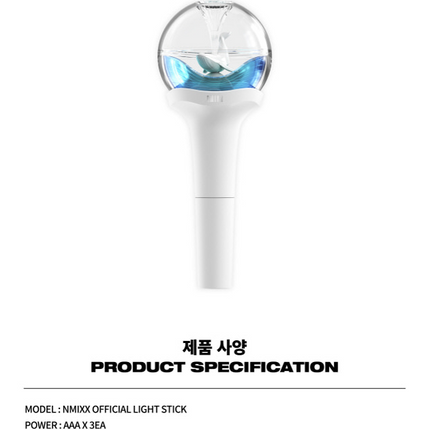 NMIXX - Official Light Stick