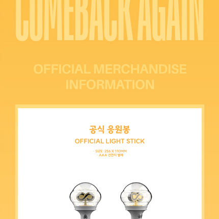 INFINITE - Official Light Stick