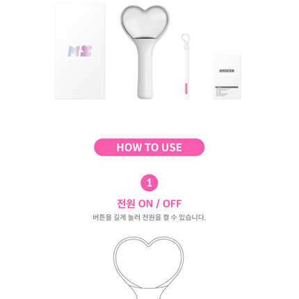 MADEIN - Official Light Stick + Photocard Set