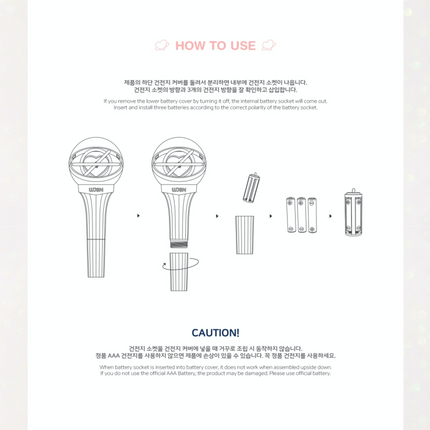 WJSN - Official Light Stick VER.2