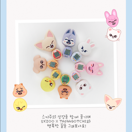 Stray Kids - Official MD SKZOO TAMAGOTCHI & CASE Set (Member Selection)
