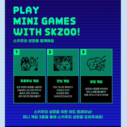 Stray Kids - Official MD SKZOO TAMAGOTCHI & CASE Set (Member Selection)