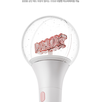 LEE DONG WOOK - Official Light Stick