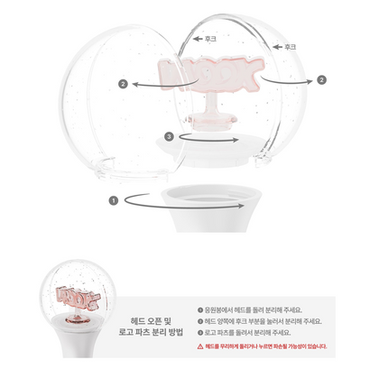 LEE DONG WOOK - Official Light Stick