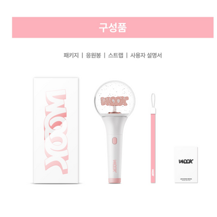LEE DONG WOOK - Official Light Stick