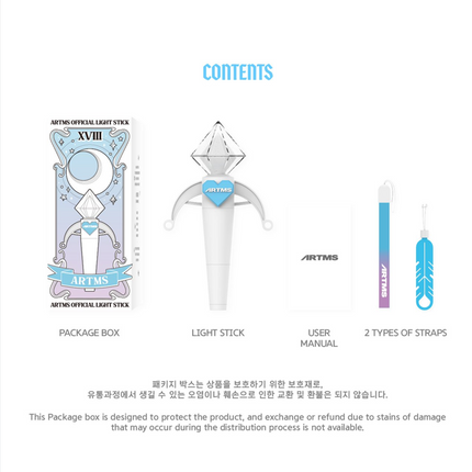 ARTMS - Official Light Stick