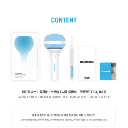 LEE CHANGSUB - Official Light Stick