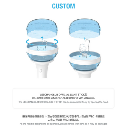 LEE CHANGSUB - Official Light Stick