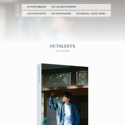 HWANG MIN HYUN - [ON 道] 2026 PHOTOBOOK + Photocards Set.