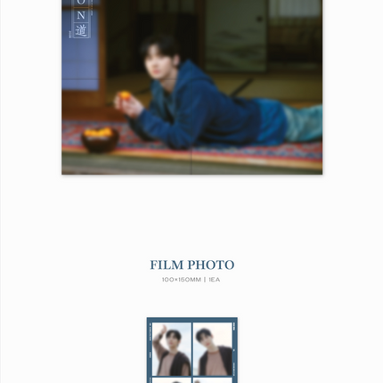 HWANG MIN HYUN - [ON 道] 2026 PHOTOBOOK + Photocards Set.