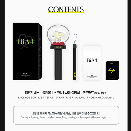 B1A4 - Official Light Stick VER.3