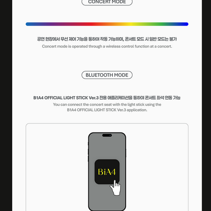B1A4 - Official Light Stick VER.3
