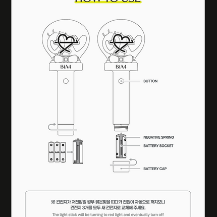 B1A4 - Official Light Stick VER.3