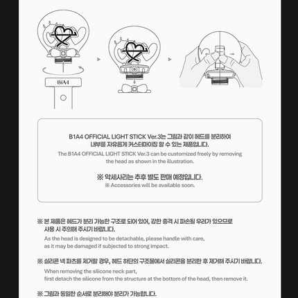 B1A4 - Official Light Stick VER.3