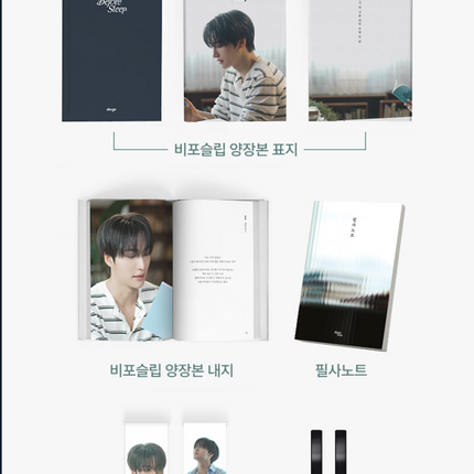 ATEEZ SEONGHWA - Official MD Before Sleep photo storybook poetry book.