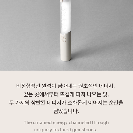 CORTIS - Official Light Stick