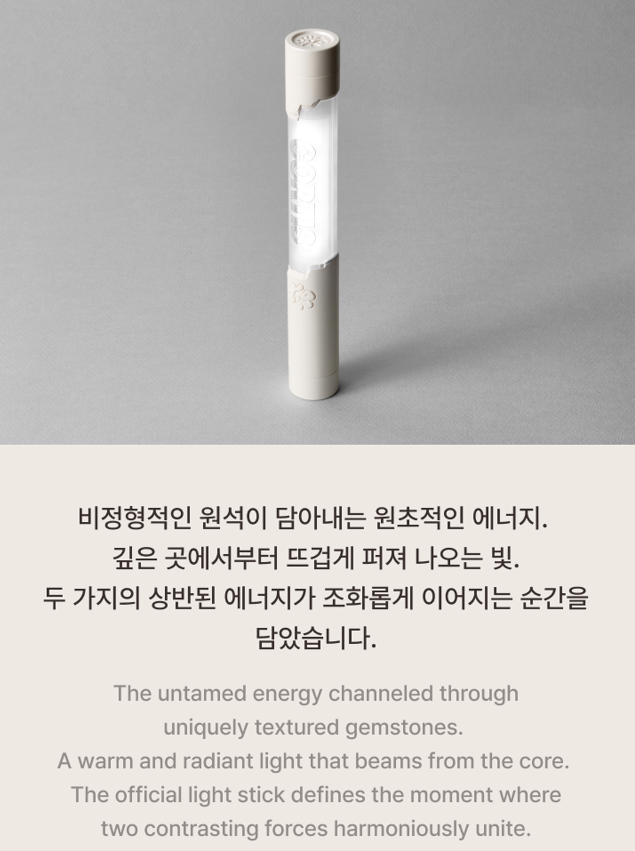 CORTIS - Official Light Stick – KSENDY Official K-Pop Shop CORTIS - Official Light Stick – KSENDY Official K-Pop Shop