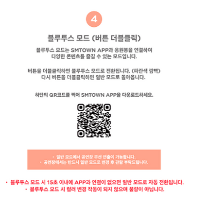 Red Velvet - Official Light Stick VER.2 + Photocard.