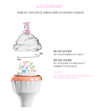Red Velvet - FANLIGHT EMBLEM (Member Selection)