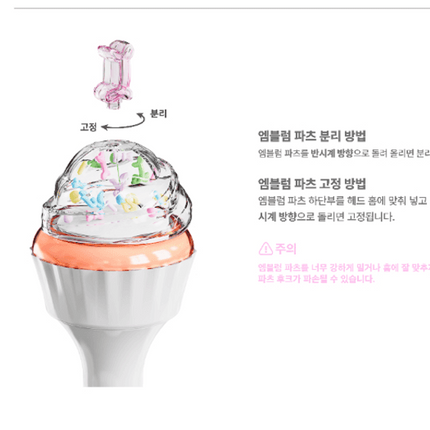 Red Velvet - FANLIGHT EMBLEM (Member Selection)