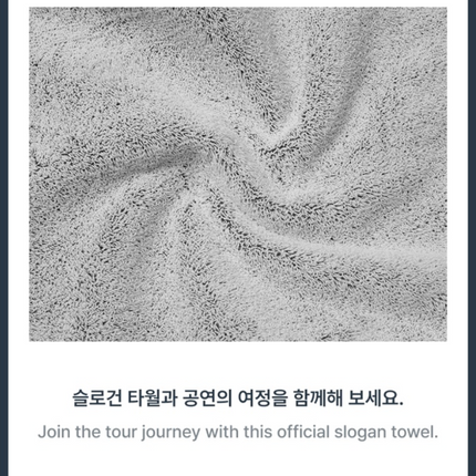 CORTIS - Official MD Slogan Towel_CORTIS