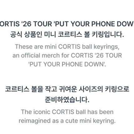 CORTIS - Official MD Mini CORTIS Ball Keyring (Ver Selection / Set)