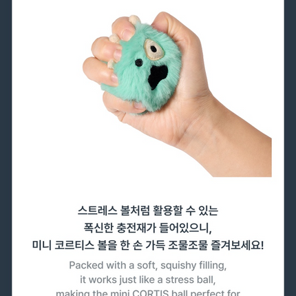 CORTIS - Official MD Mini CORTIS Ball Keyring (Ver Selection / Set)