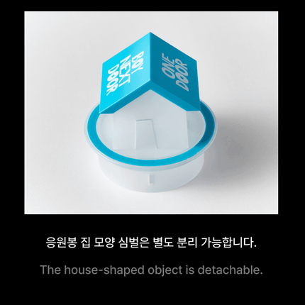 BOYNEXTDOOR - Official Light Stick + Stand Set.