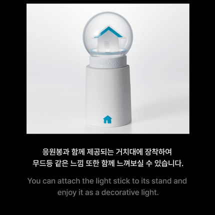BOYNEXTDOOR - Official Light Stick + Stand Set.